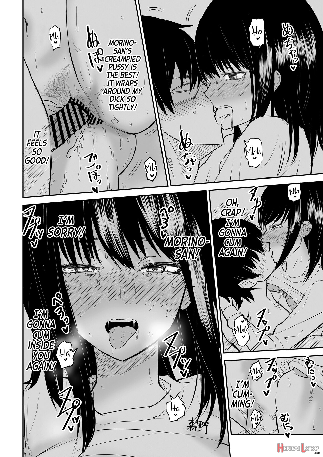 Mitsu Na Locker De Youcha J〇 To Noukou Sesshoku page 33