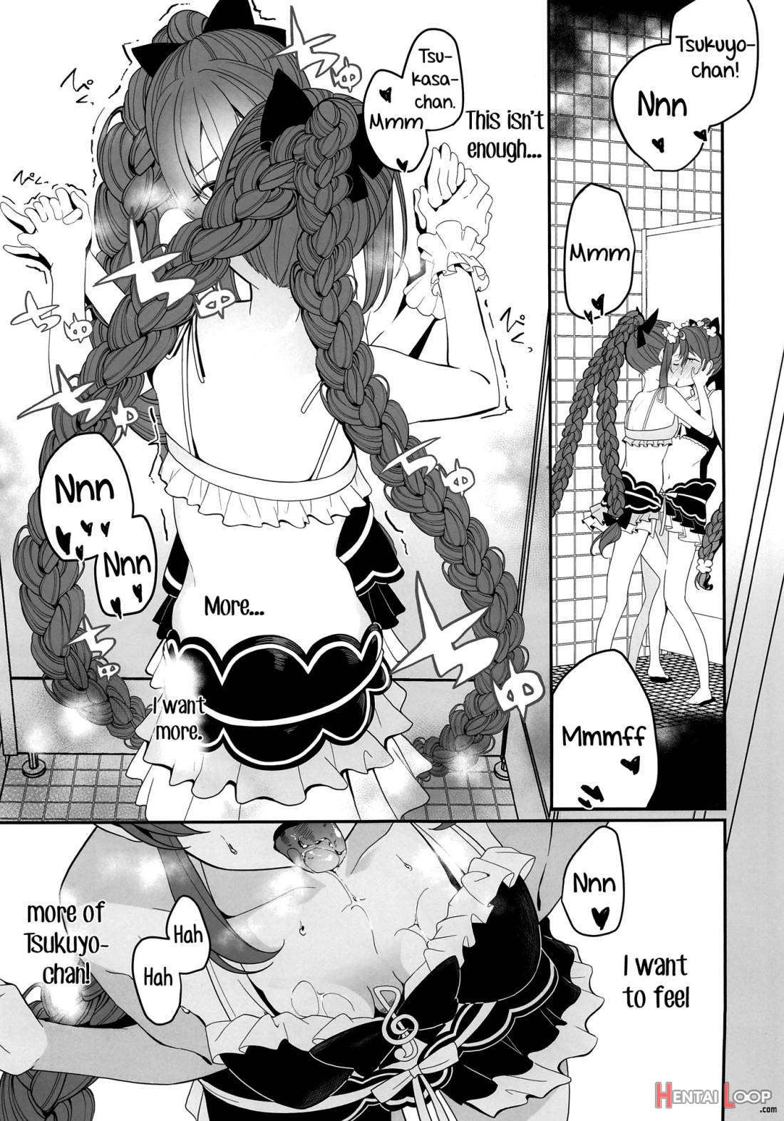 Mizugi No Yuuwaku page 5