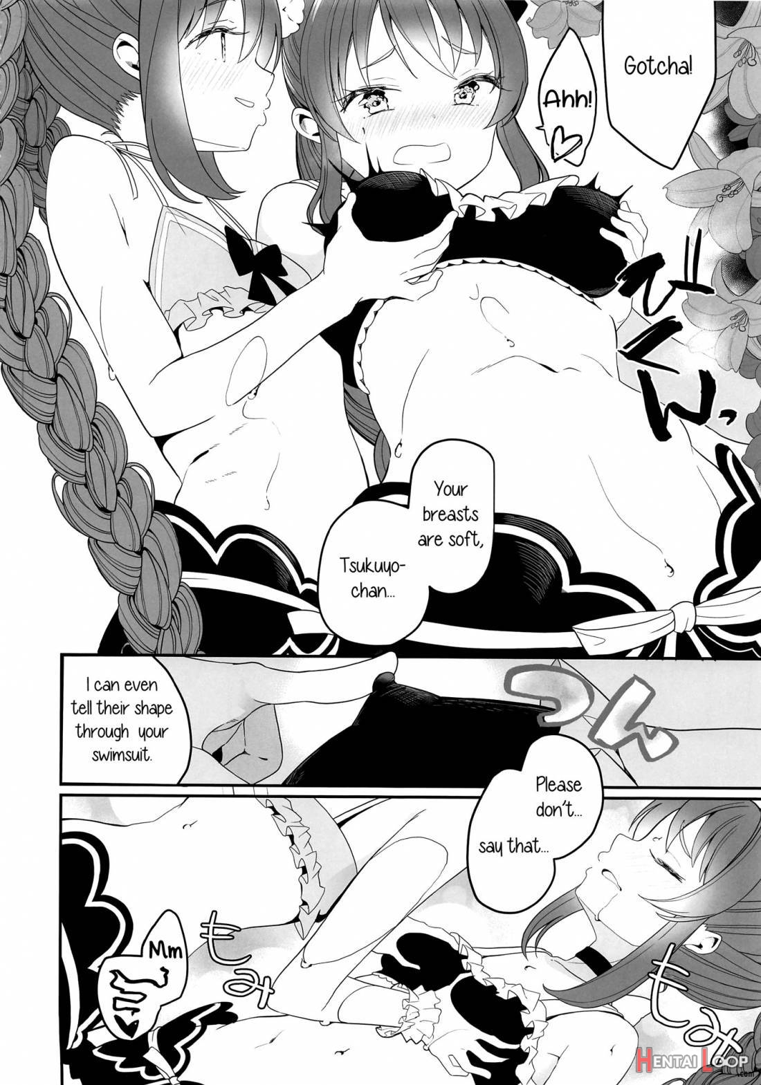 Mizugi No Yuuwaku page 6