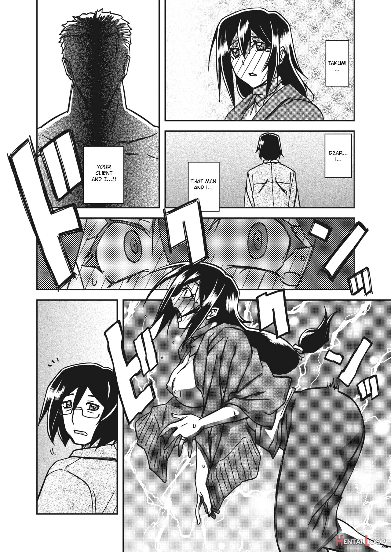 Mizukagami No Magnolia page 150