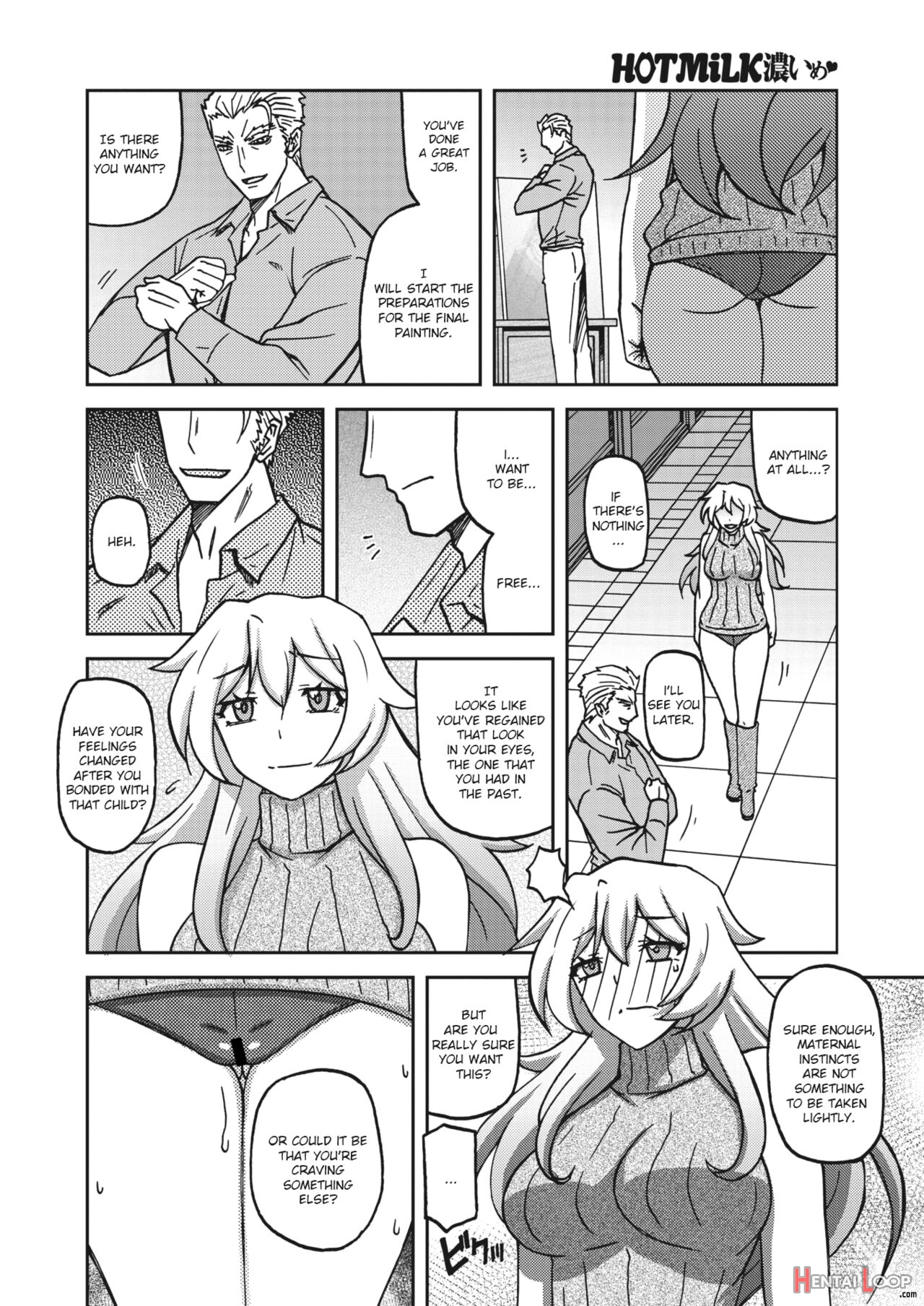 Mizukagami No Magnolia page 244