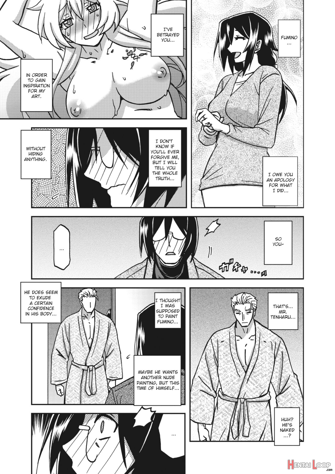 Mizukagami No Magnolia page 251