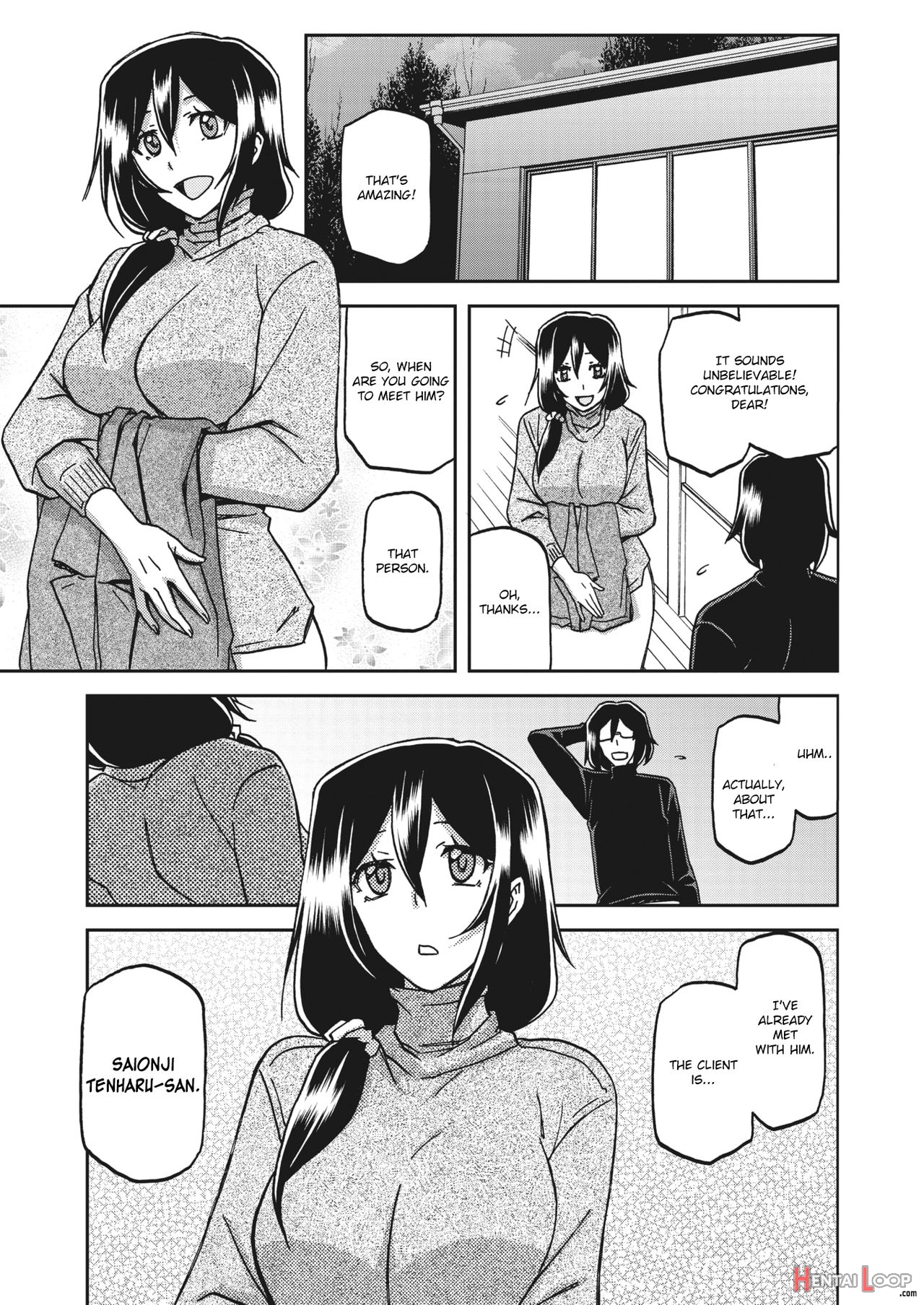 Mizukagami No Magnolia page 7