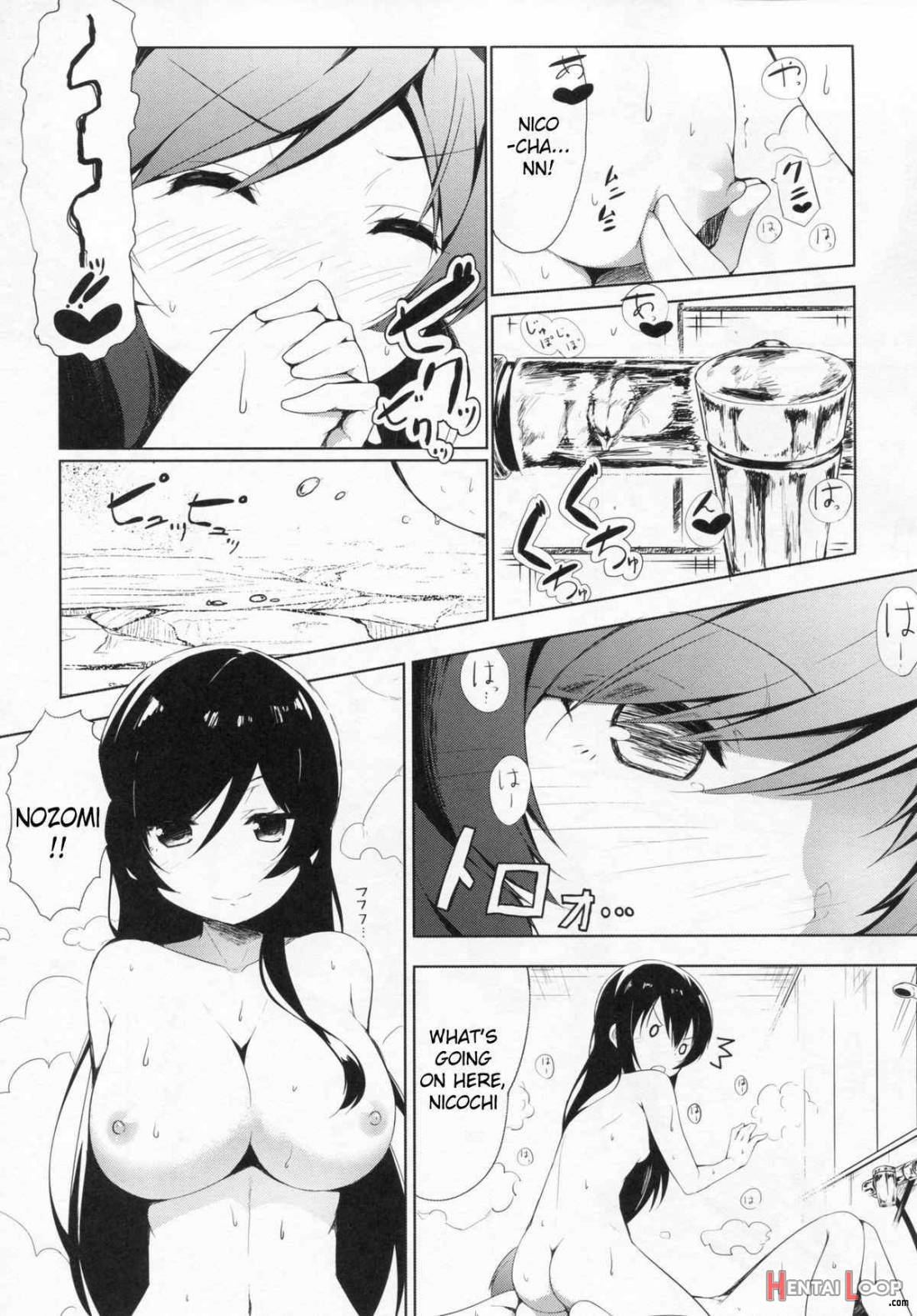 Mogyutto "bath" De Sekkinchuu page 14