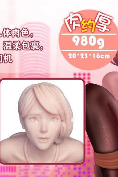 Mrltoys Anime Sex Doll （welfare） page 1