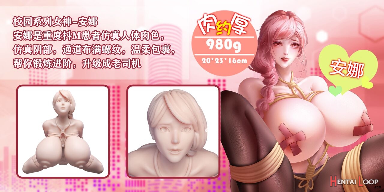 Mrltoys Anime Sex Doll （welfare） page 1