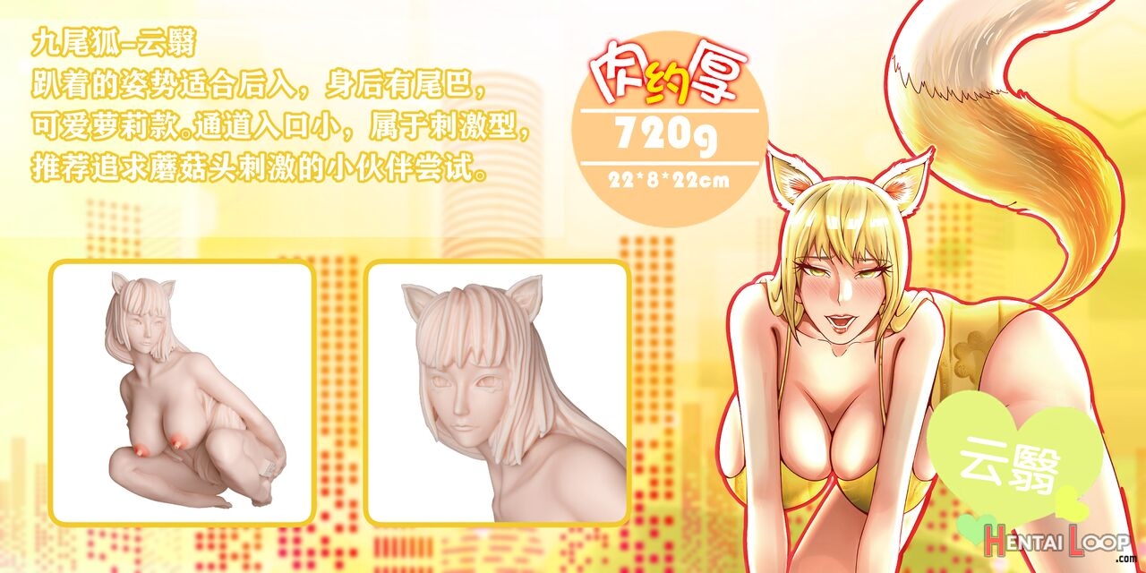 Mrltoys Anime Sex Doll （welfare） page 5