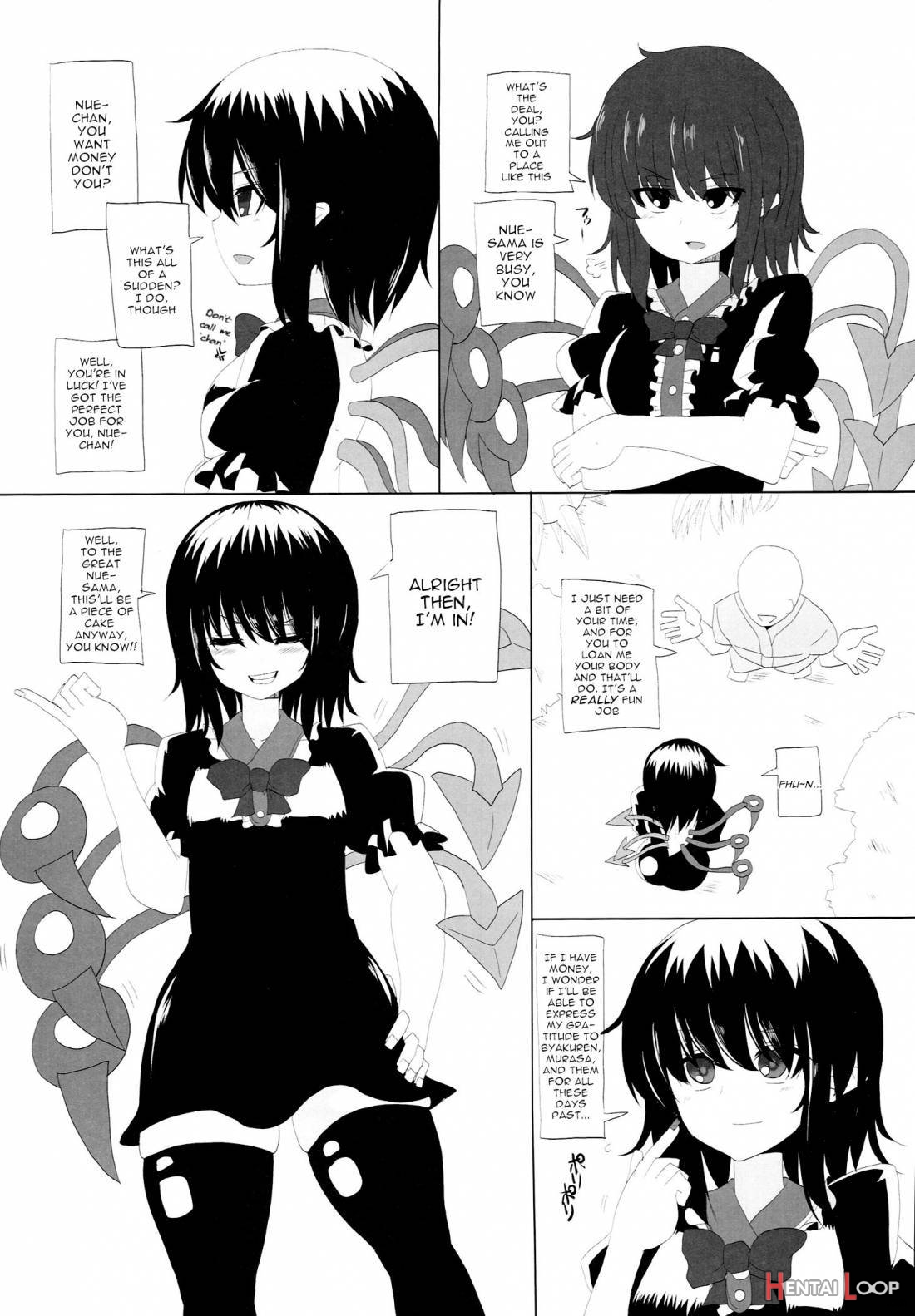 Muchimomo Enkou Queen page 3