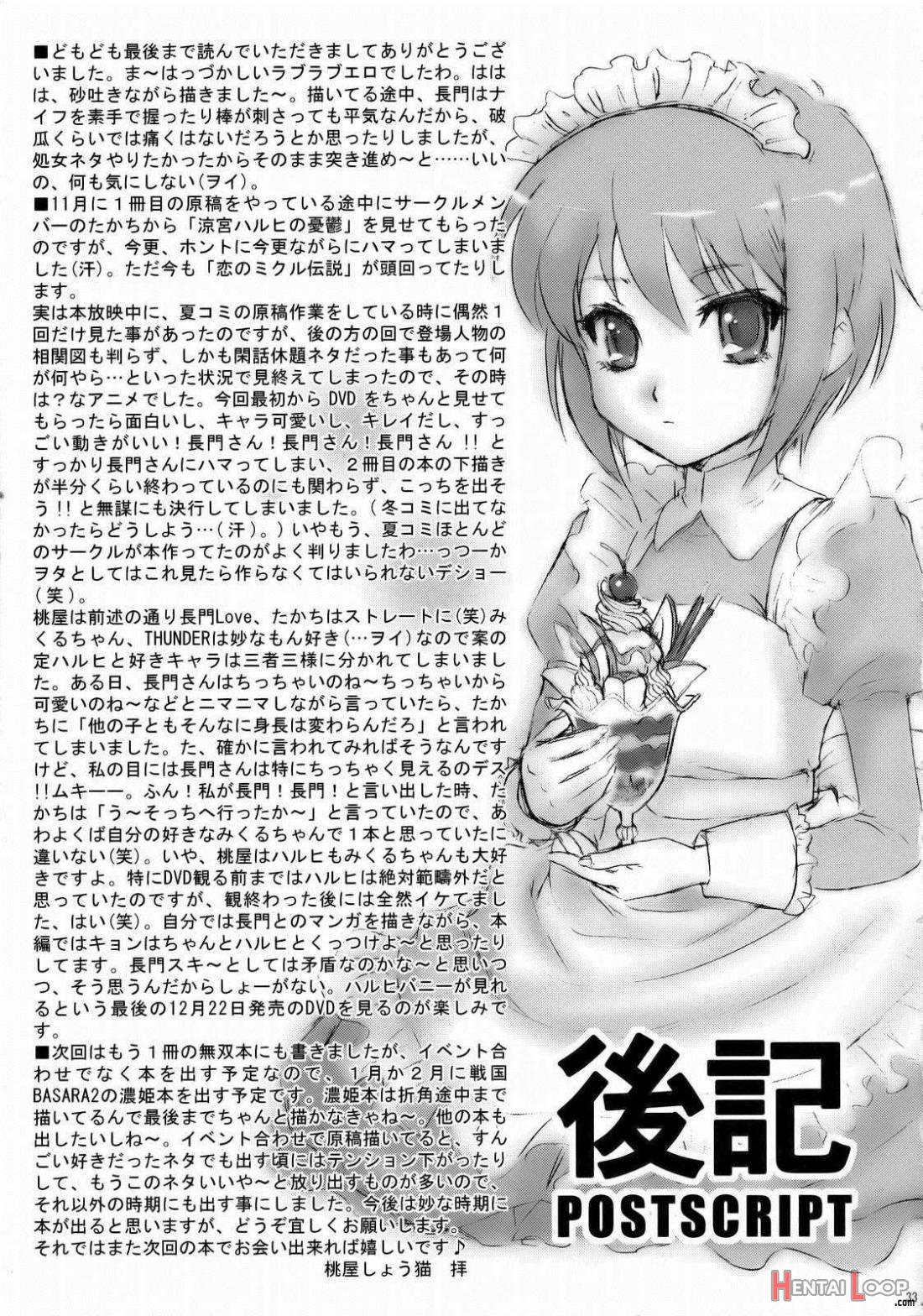 Nagato Yuki Wa Usagi To Kame No Yume O Miru Ka? page 26