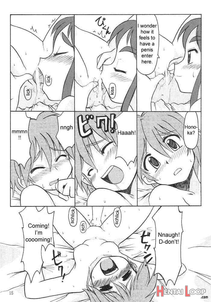 Nagisa No [...] page 12