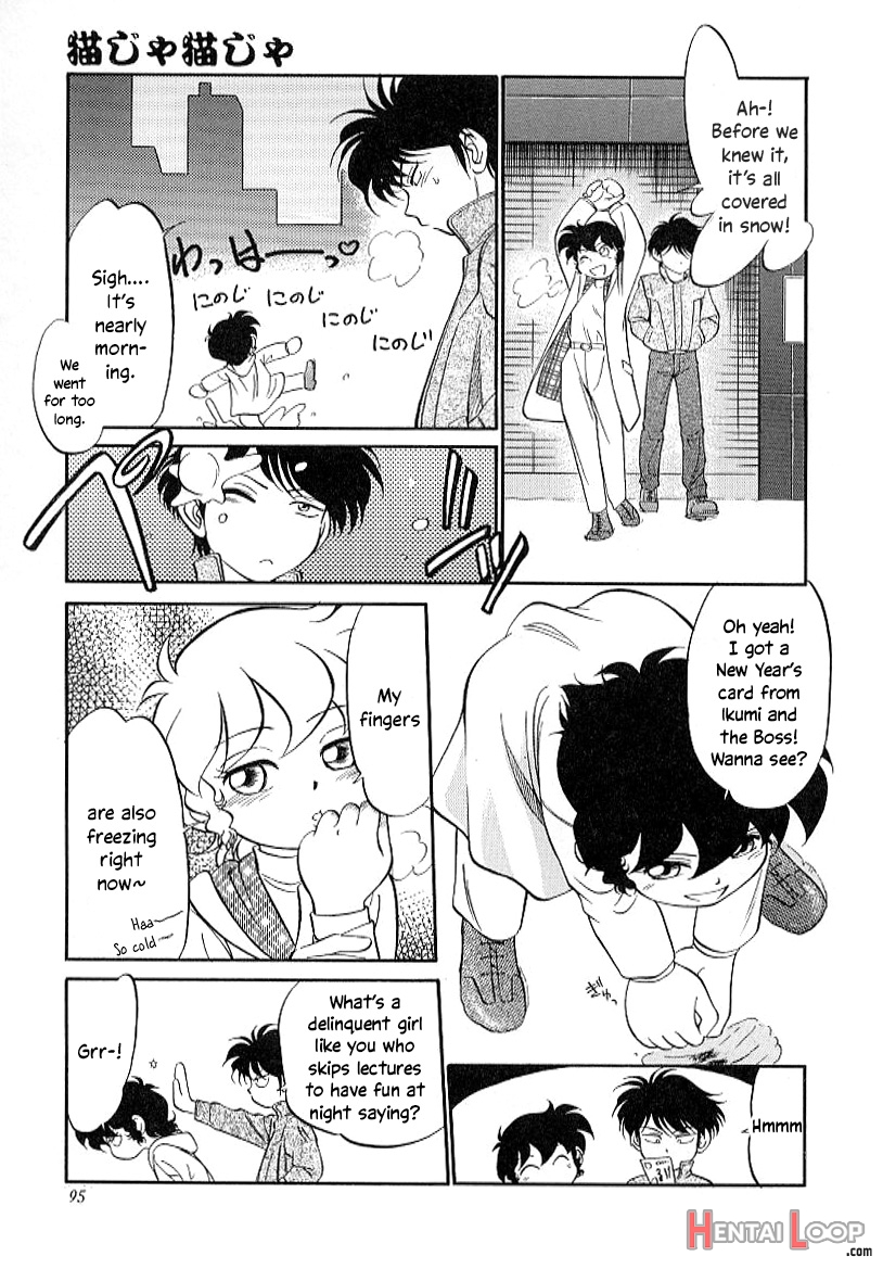 Nekoja Nekoja 4 page 100