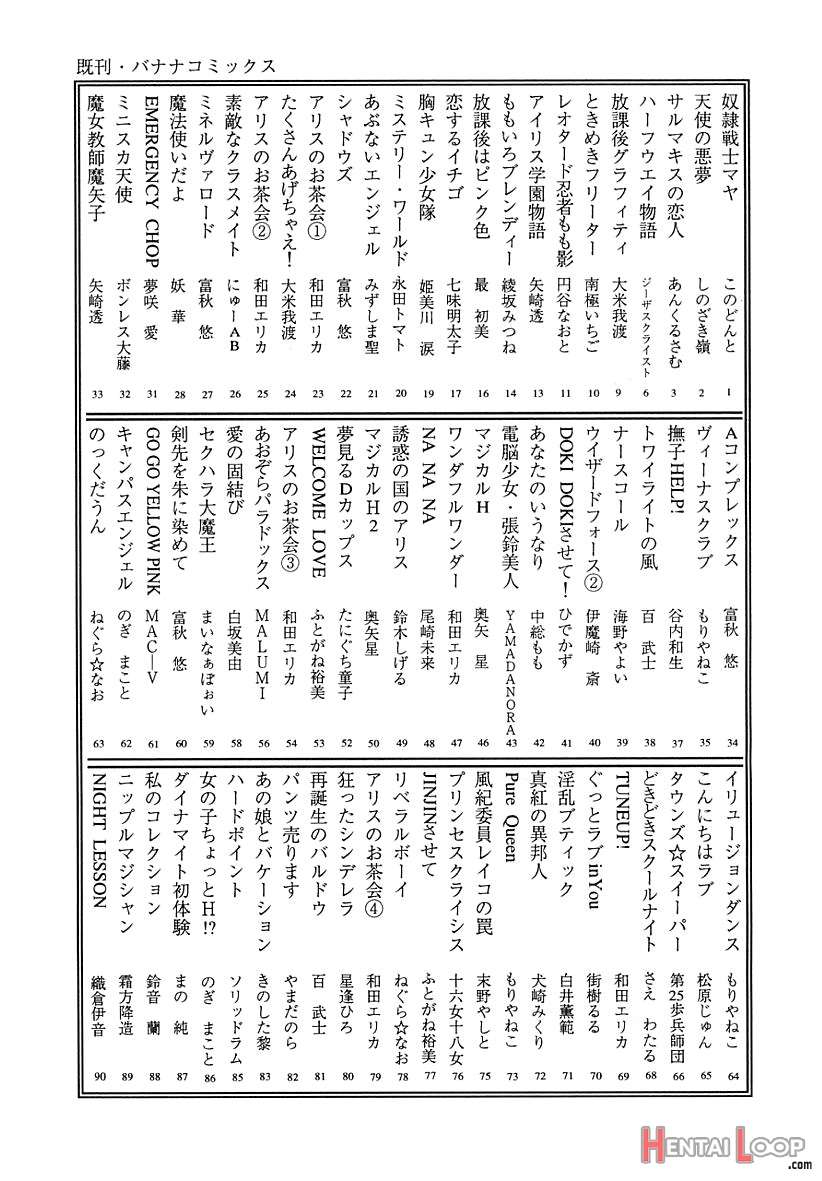 Nekoja Nekoja 4 page 160