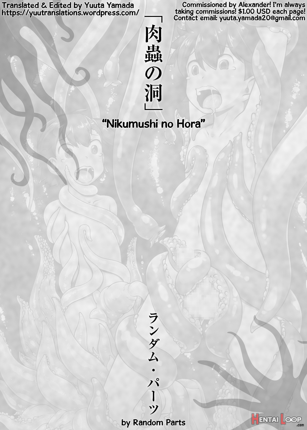 Nikumushi No Hora page 1