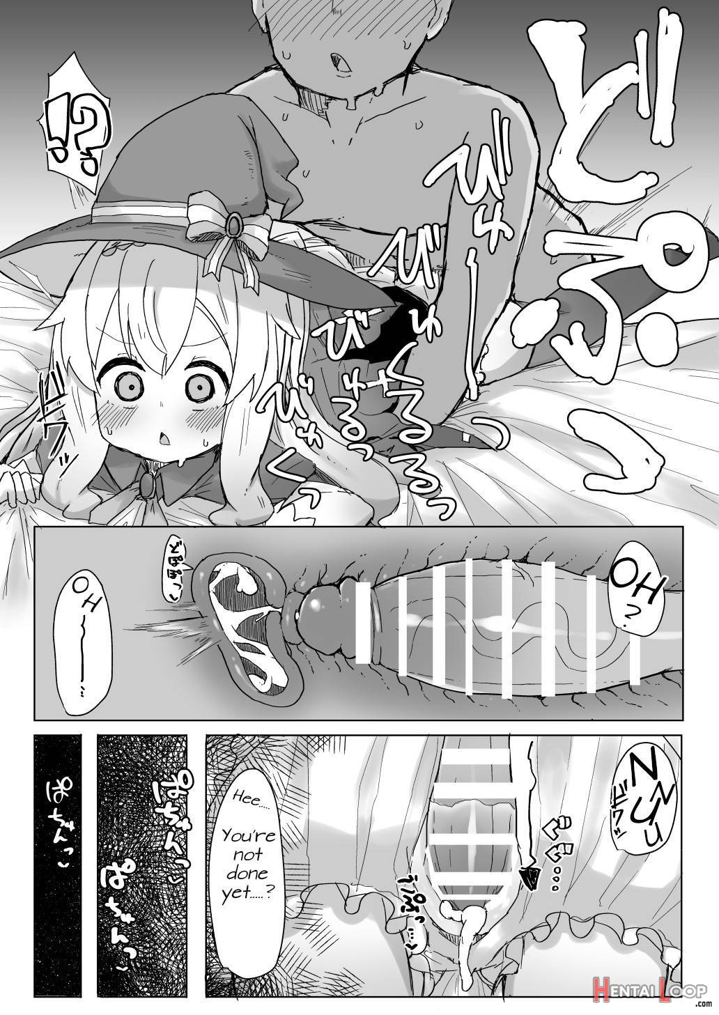 Nobeta Seikou Shimata page 16
