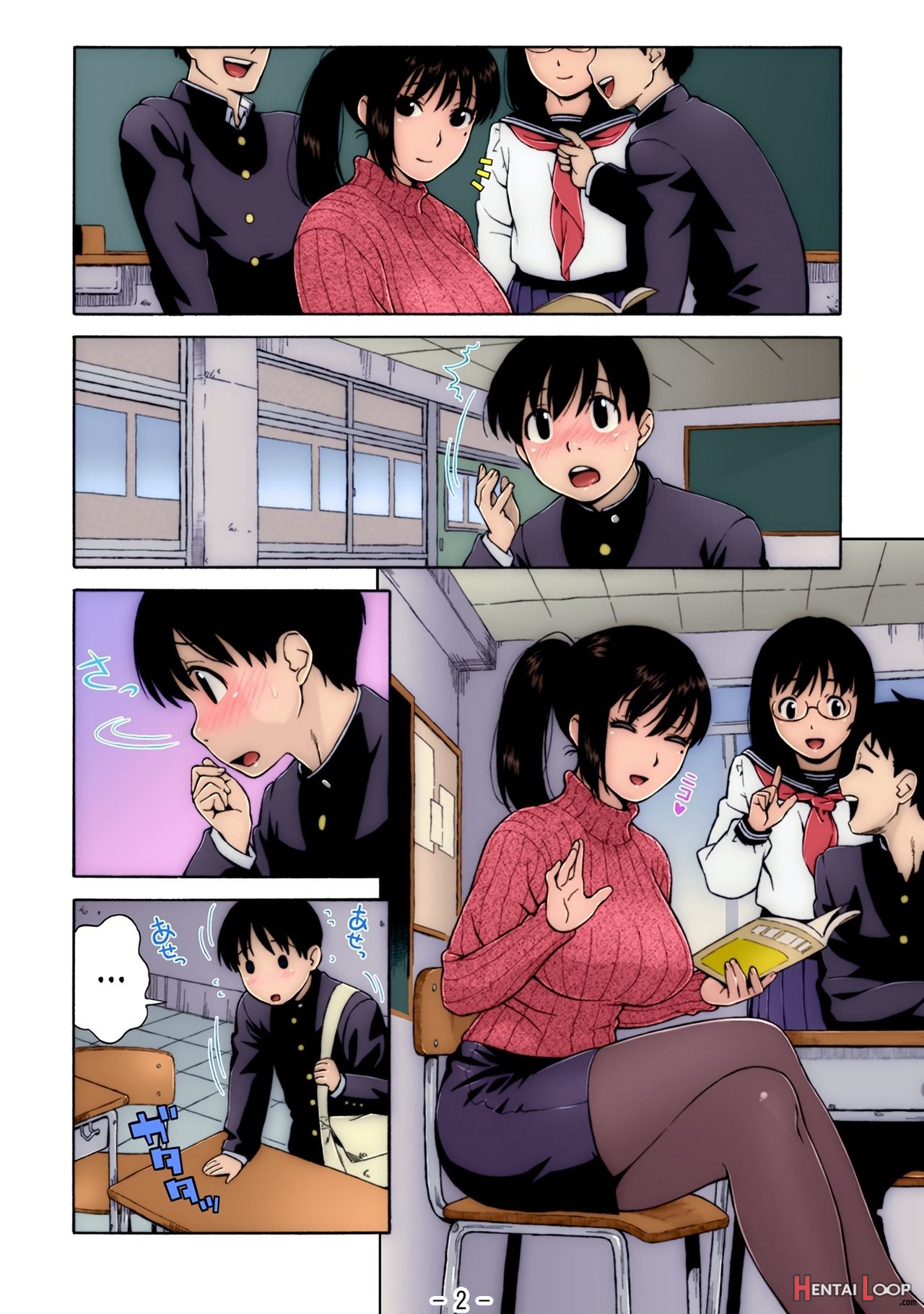 Nonstop! Inukai-kun - Colorized page 2