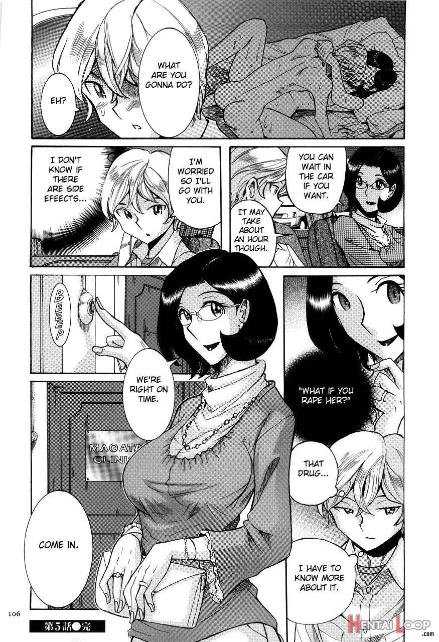 Nympho Maman Boshi Soukan - Mama No Shikyuu Wa Boku No Mono page 103