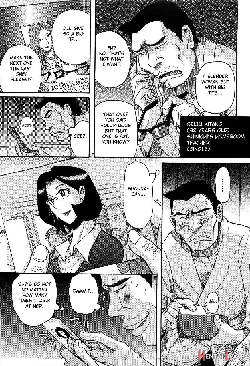 Nympho Maman Boshi Soukan - Mama No Shikyuu Wa Boku No Mono page 128