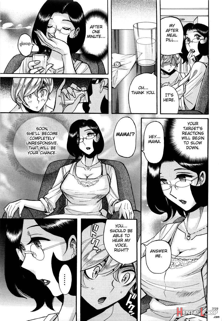 Nympho Maman Boshi Soukan - Mama No Shikyuu Wa Boku No Mono page 254