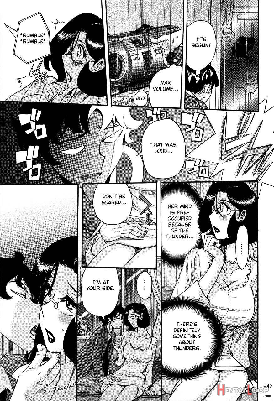 Nympho Maman Boshi Soukan - Mama No Shikyuu Wa Boku No Mono page 442