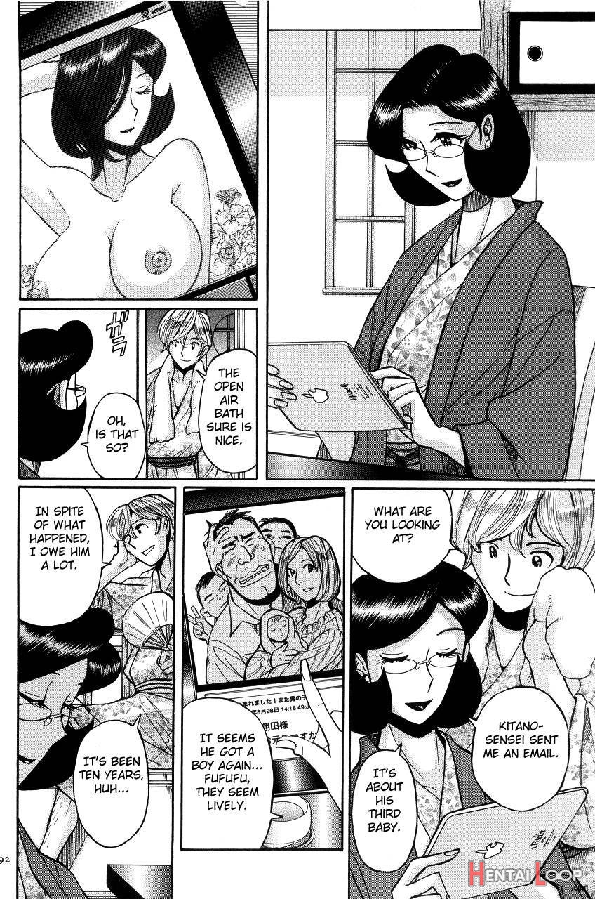 Nympho Maman Boshi Soukan - Mama No Shikyuu Wa Boku No Mono page 483