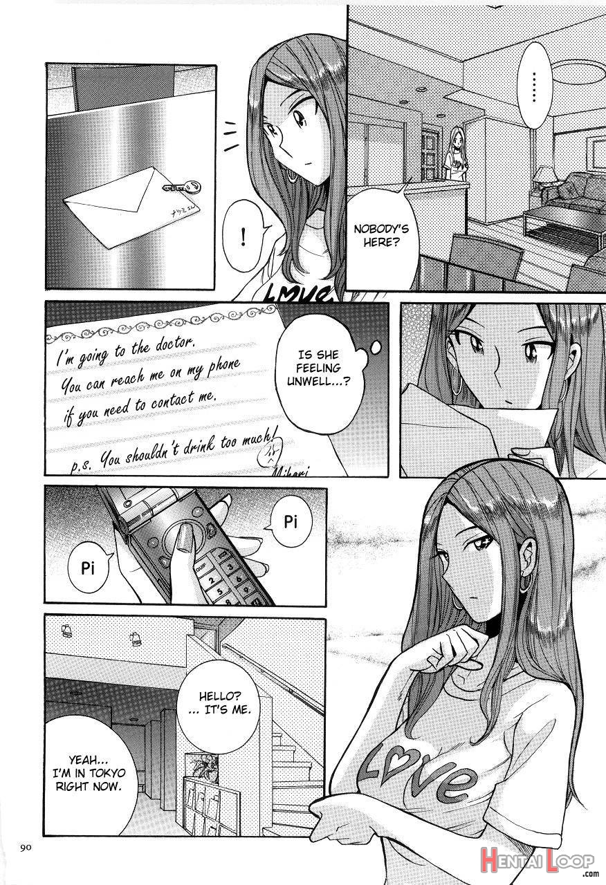 Nympho Maman Boshi Soukan - Mama No Shikyuu Wa Boku No Mono page 87