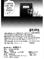 Obyouki Hotaru-chan page 9