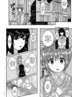 Ochiru Hana - Tsubaki Hen page 4