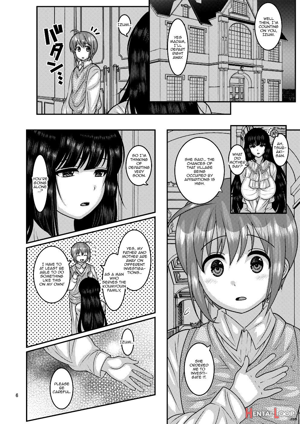 Ochiru Hana - Tsubaki Hen page 4
