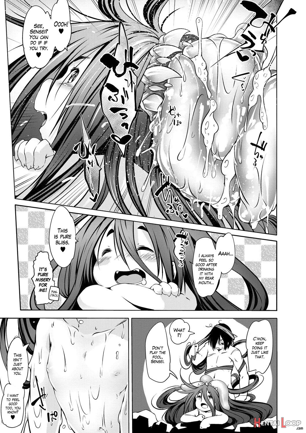Oedo Bakemono Kaikitan ~jingai Makurazoushi~ page 43