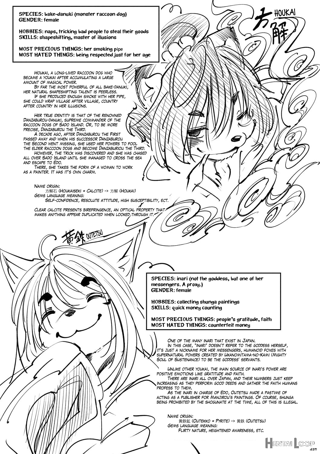 Oedo Bakemono Kaikitan ~jingai Makurazoushi~ page 49