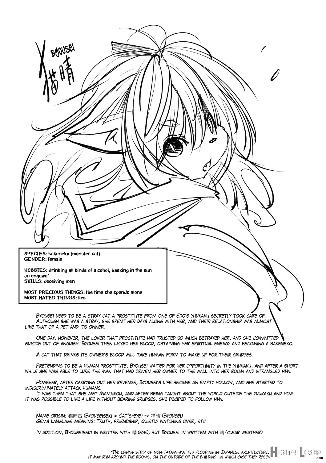 Oedo Bakemono Kaikitan ~jingai Makurazoushi~ page 93