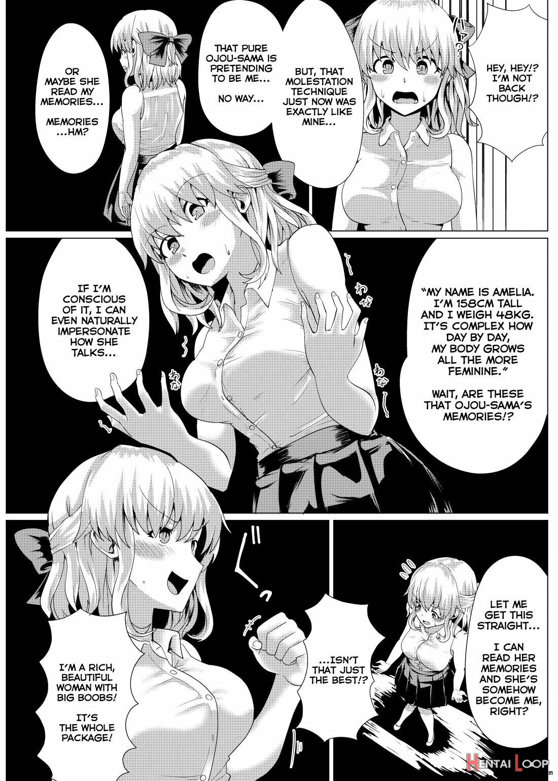 Ojou-sama Irekawari page 17