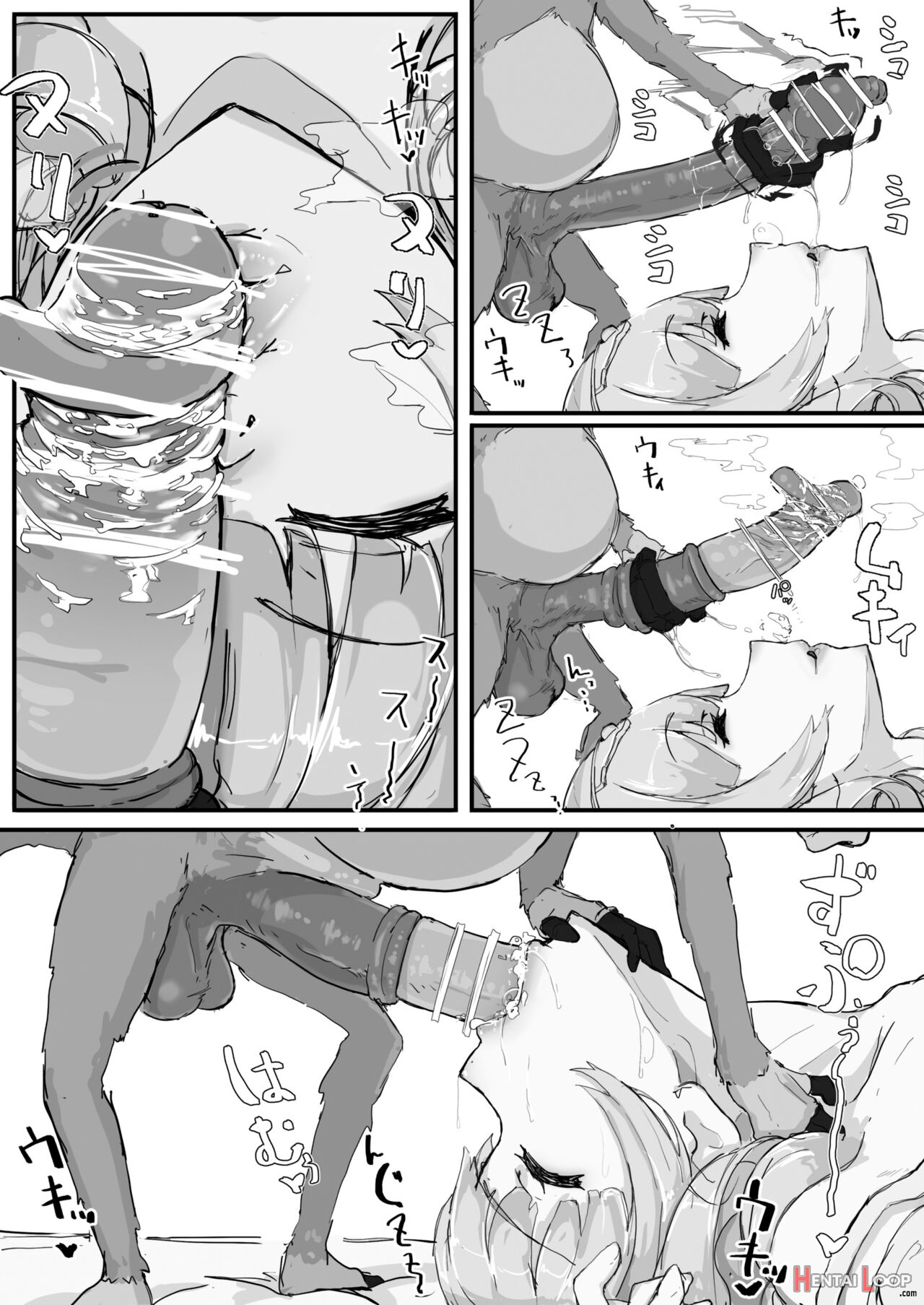 Ojousama To Nemuri Saru ① page 11