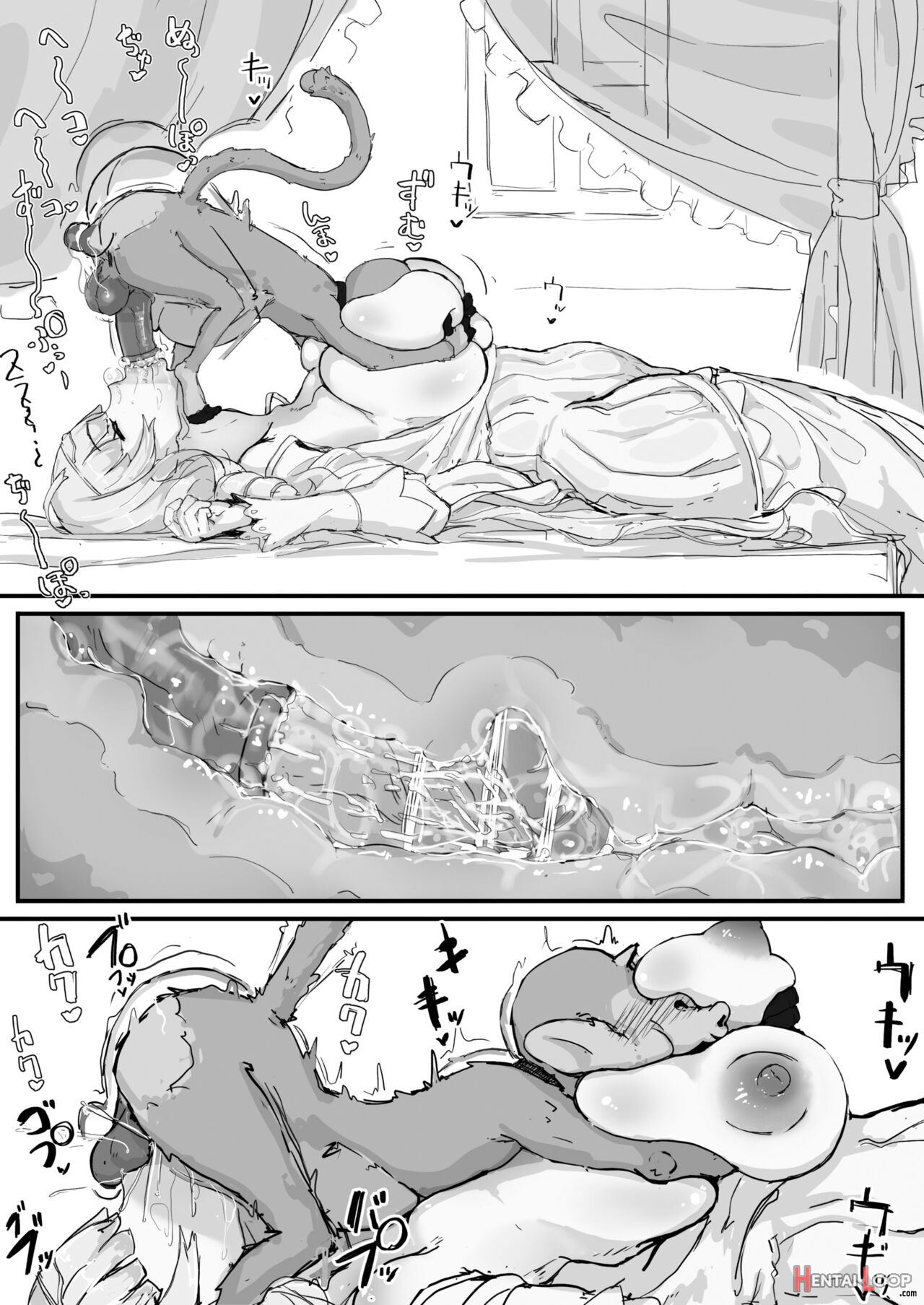 Ojousama To Nemuri Saru ① page 12