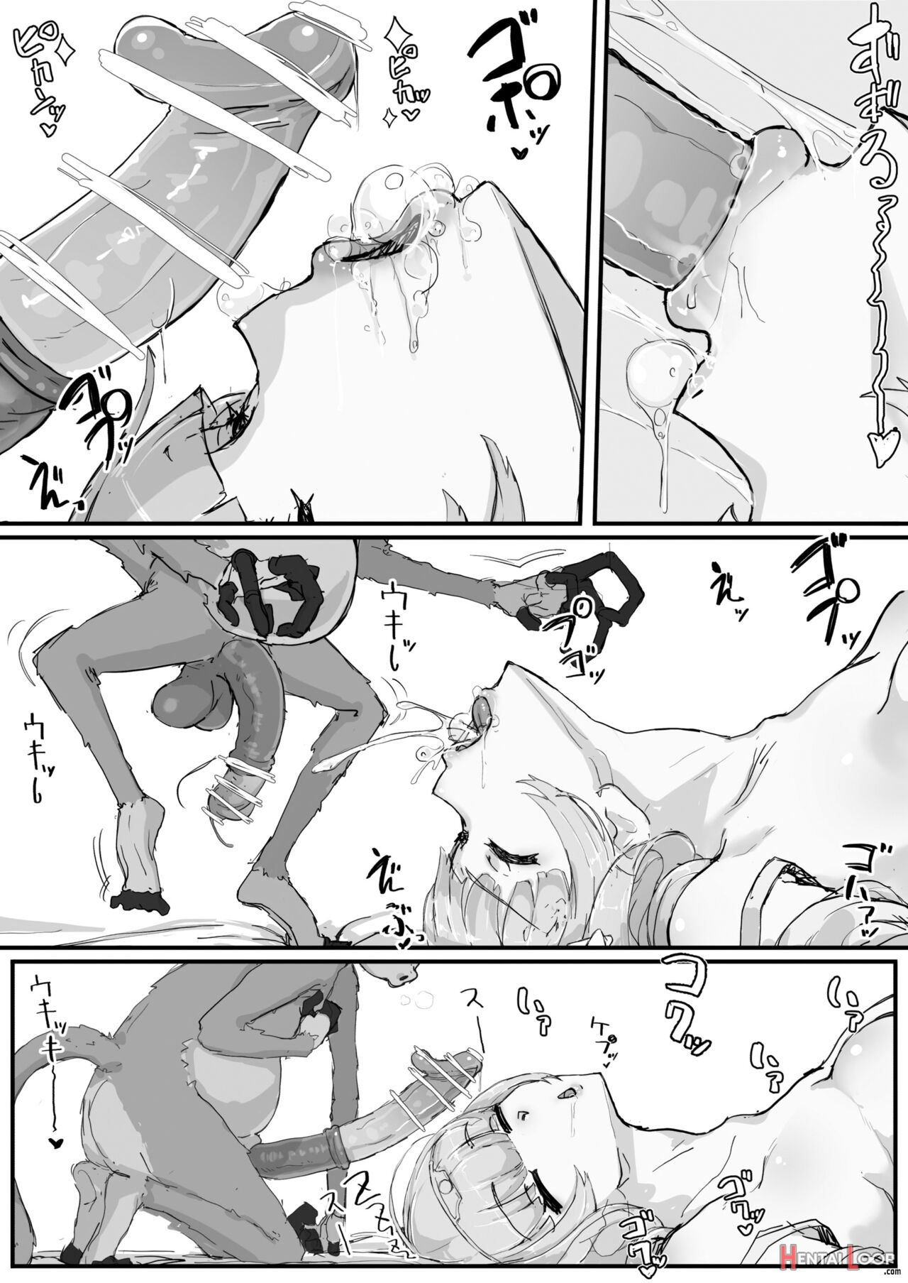Ojousama To Nemuri Saru ① page 14