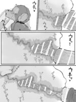 Ojousama To Nemuri Saru ② page 5