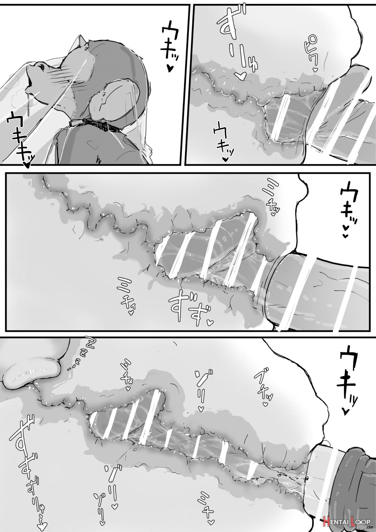 Ojousama To Nemuri Saru ② page 5