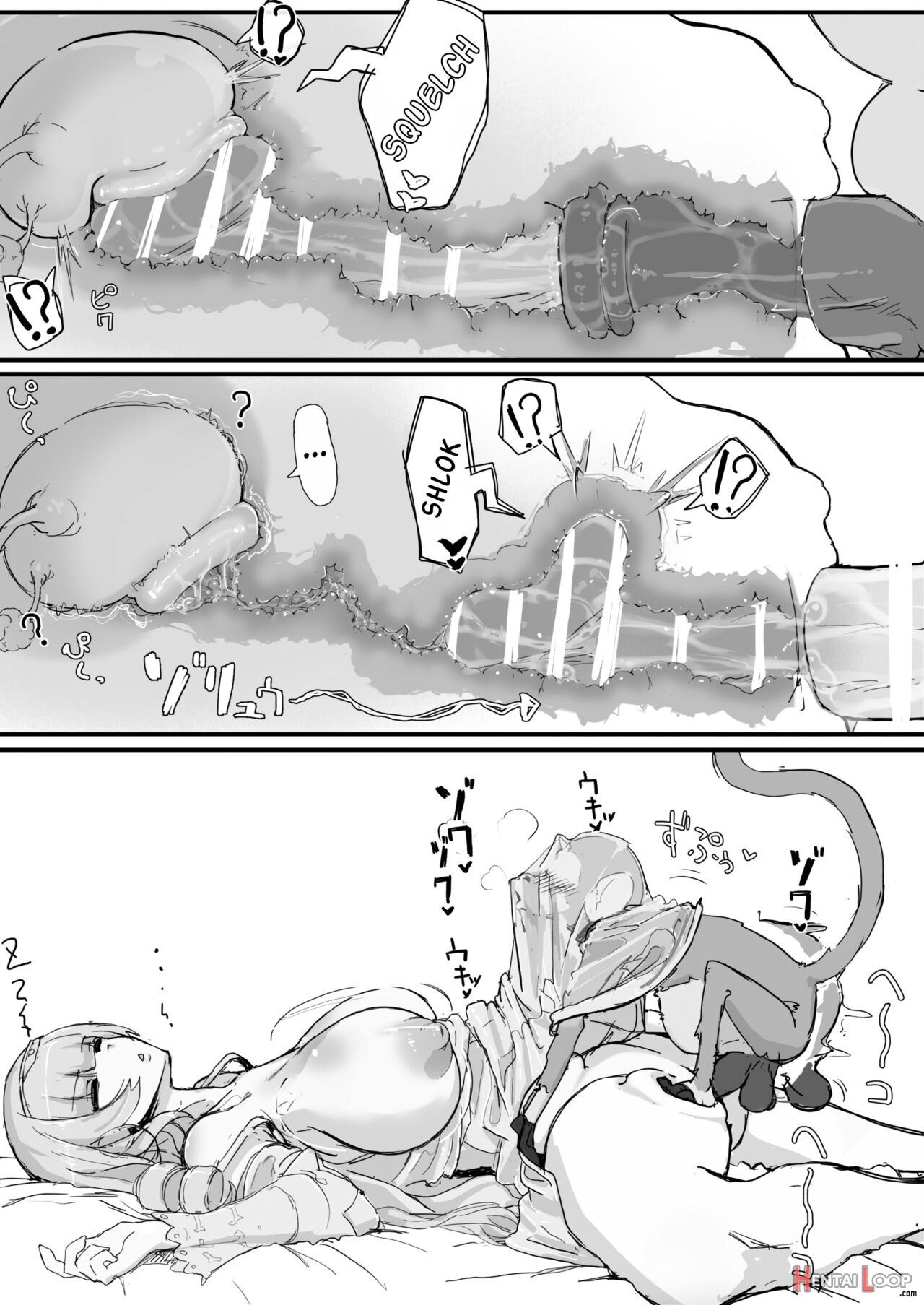 Ojousama To Nemuri Saru ② page 7