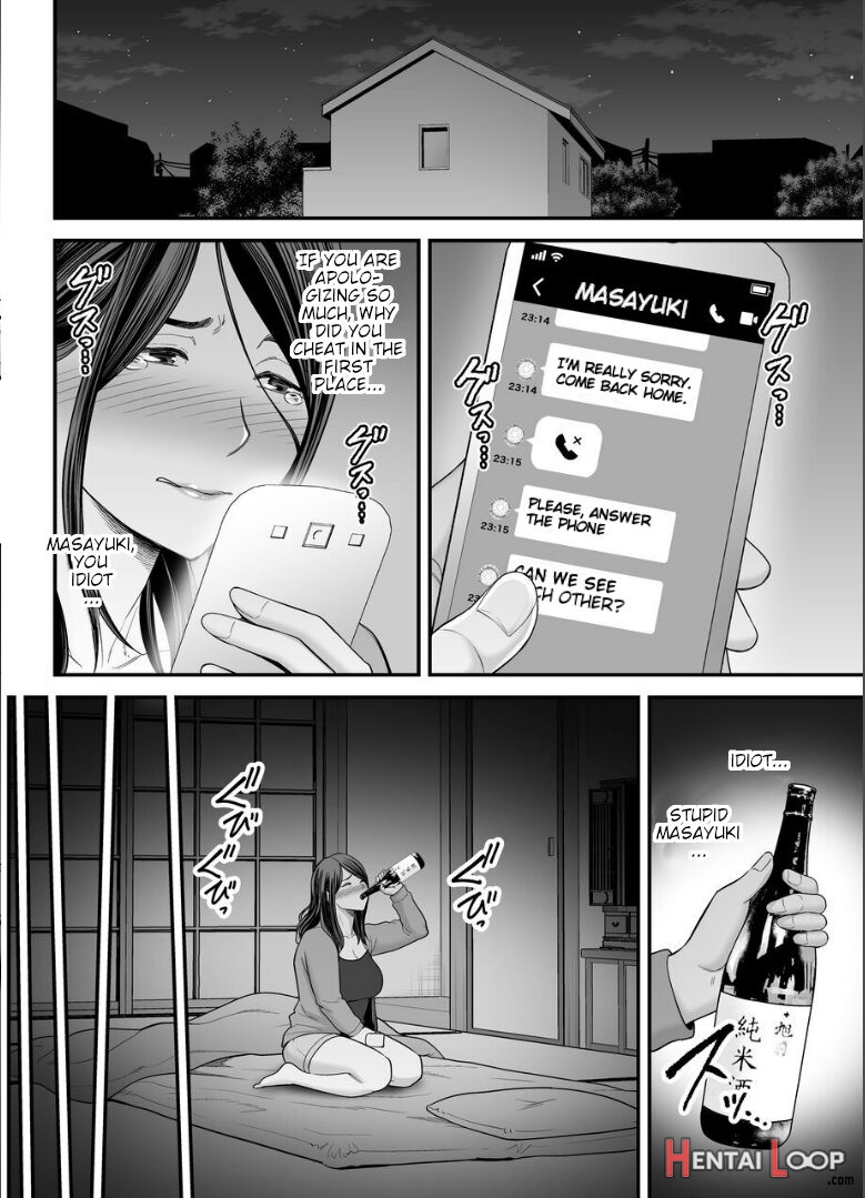 Okaa-san No Dekajiri Ga Erosugite 2 page 23