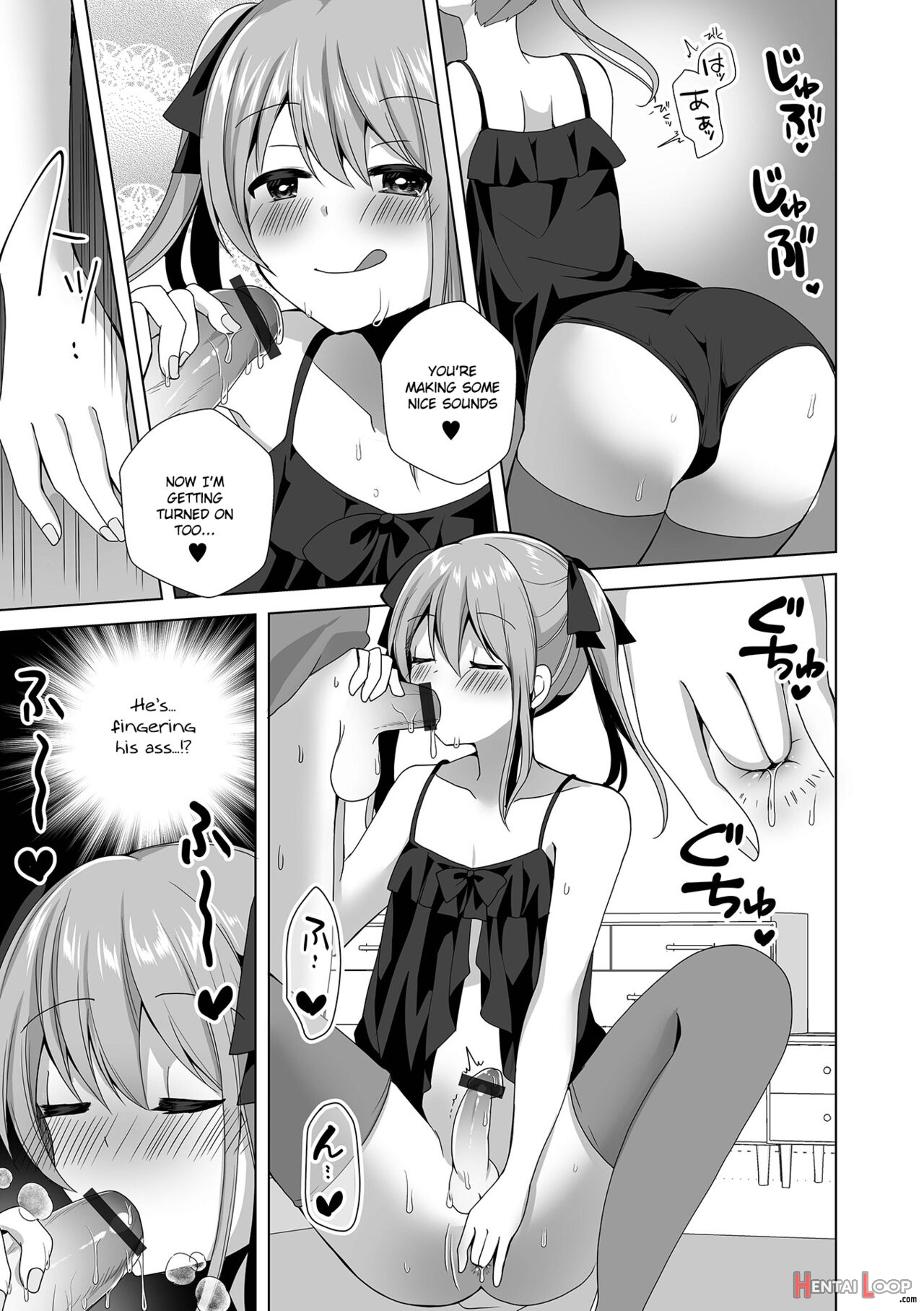 Omae No Koibito Otoko Ka Yo page 7