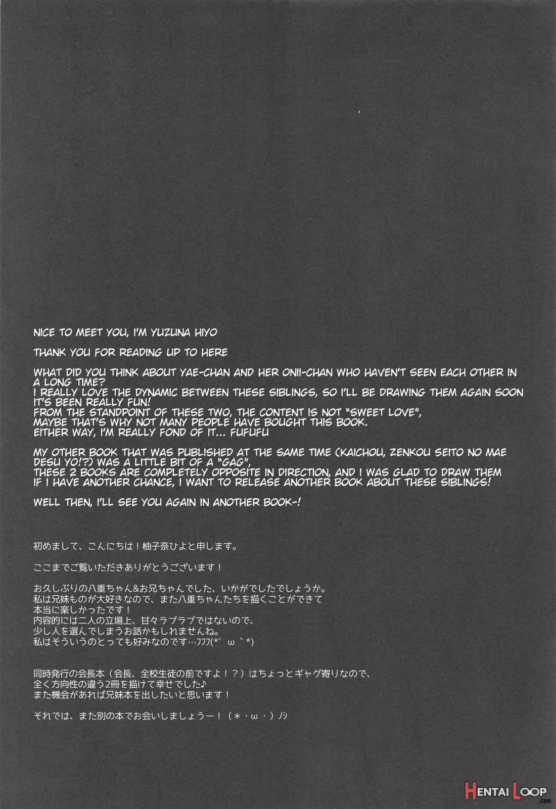 Onii-chan No Soba Ni Ite Mo Ii Desu Ka...? page 21