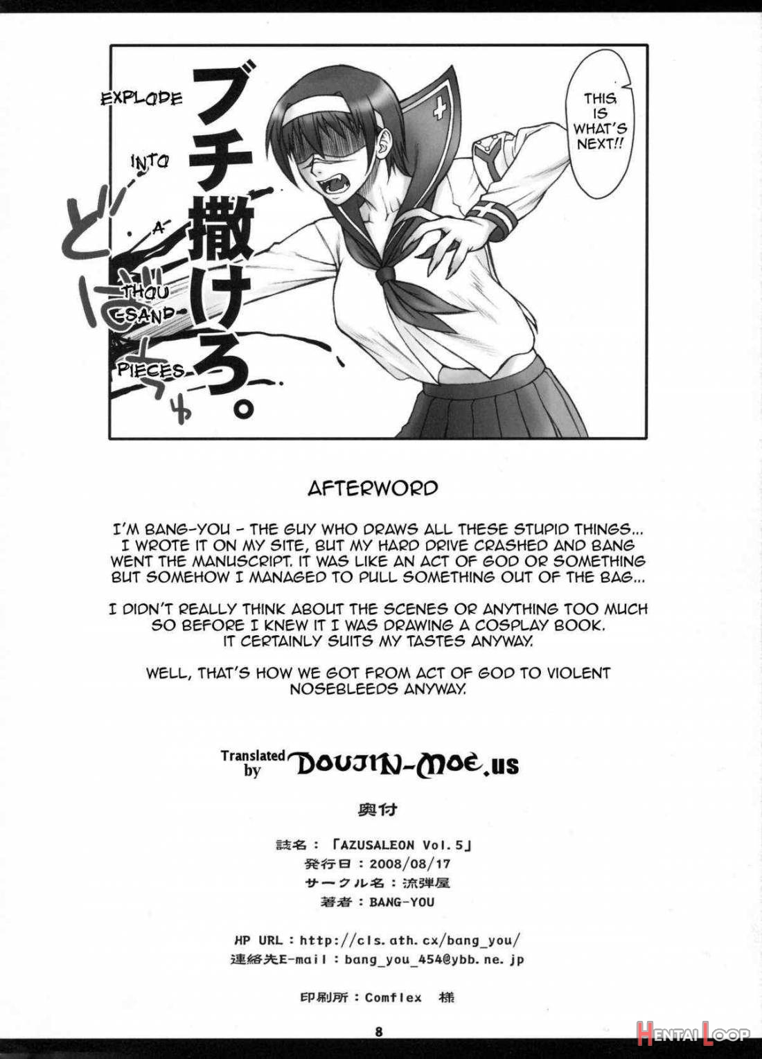 P.k.r + Azusaleon Vol. 1.5, 5, 6 page 27