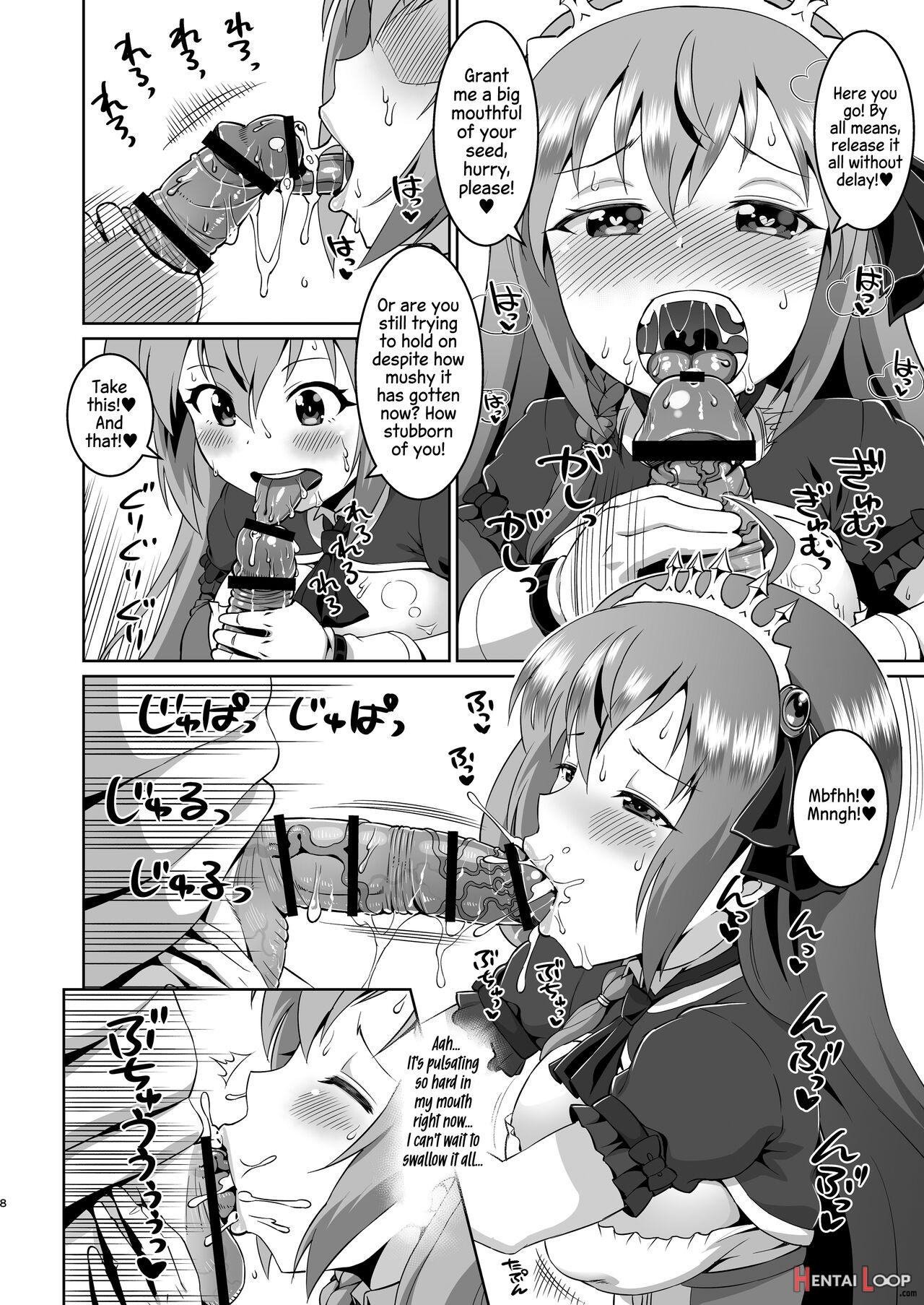 Peco-chan Meccha Kawaii Yo Ne page 7