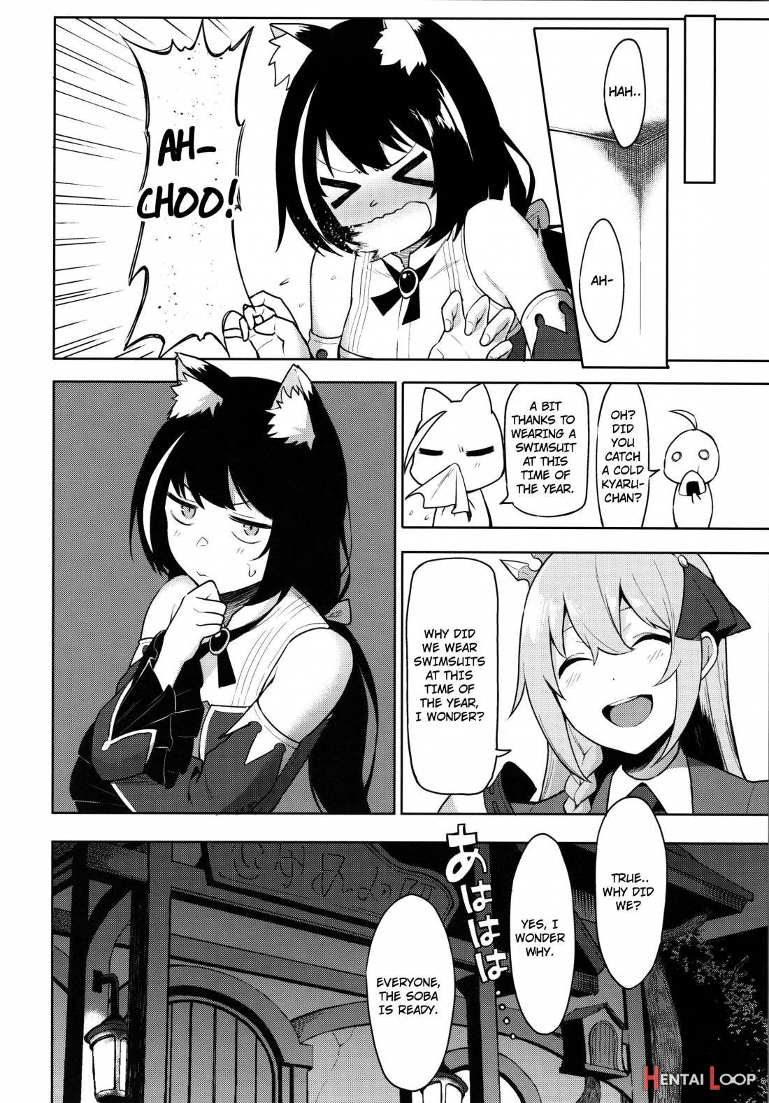 Princess To Connect Shitai! Redive! page 25