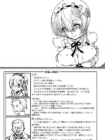 Rem - Danshou - Natsuki Rem No Eromanga page 4