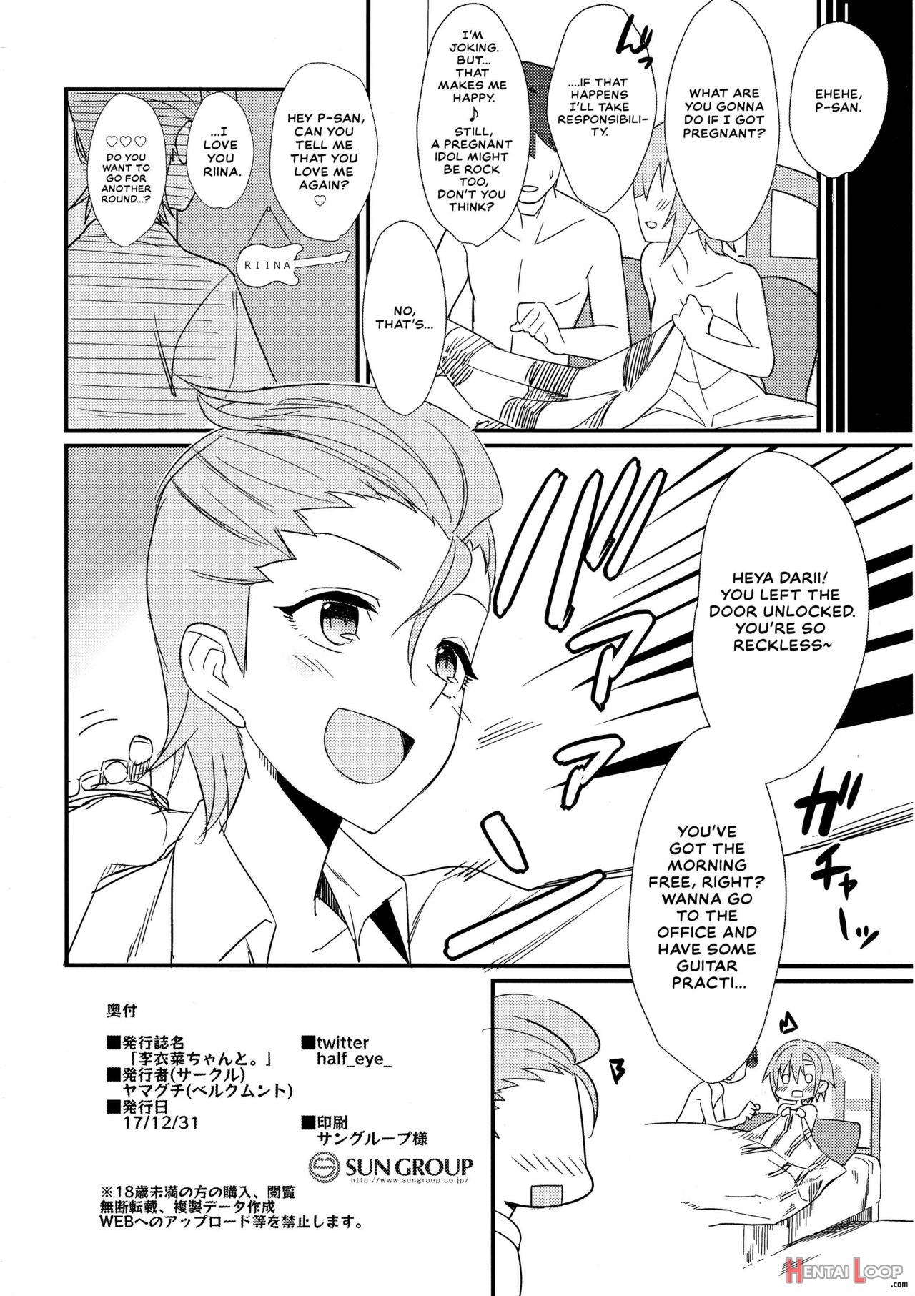 Riina-chan To. page 21