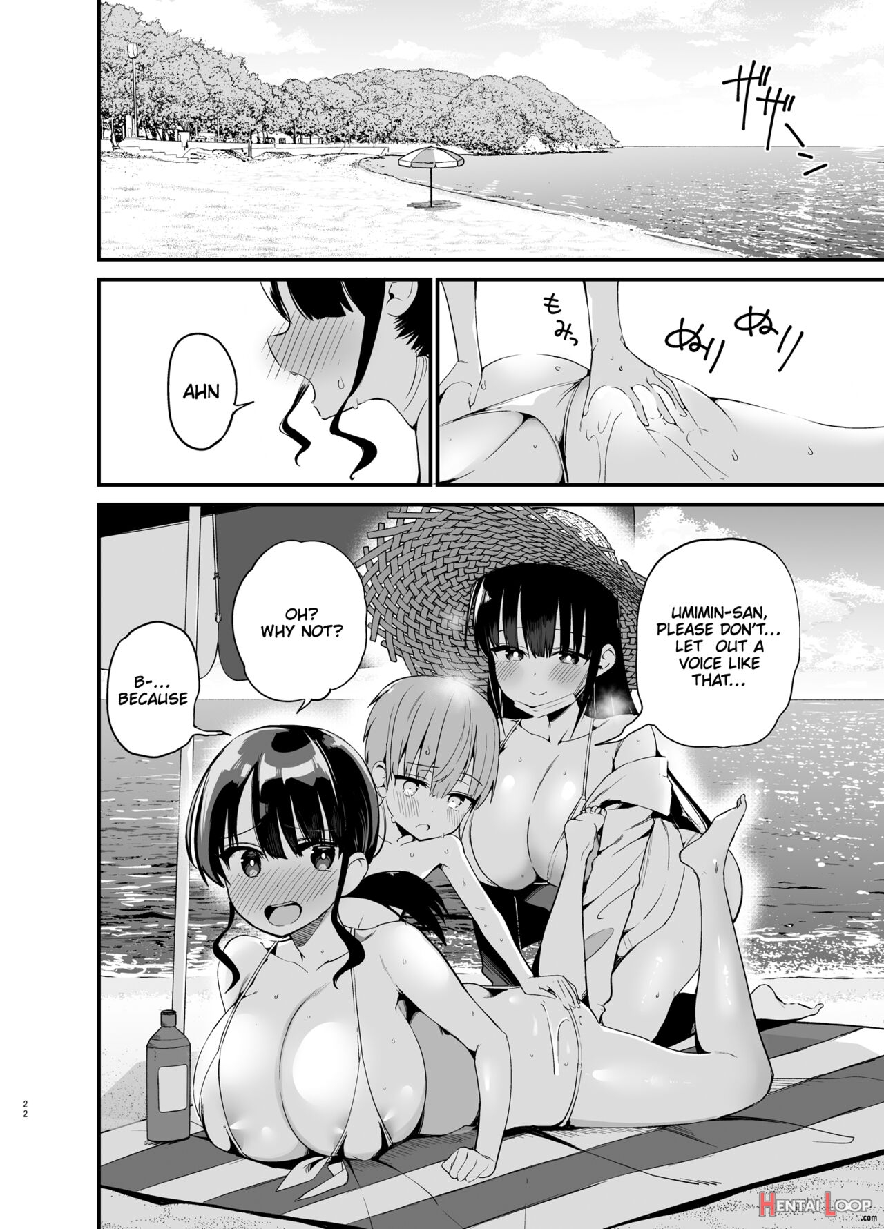 Rikkun, Game Umai Ne. Kakkoii Ne 2 page 21