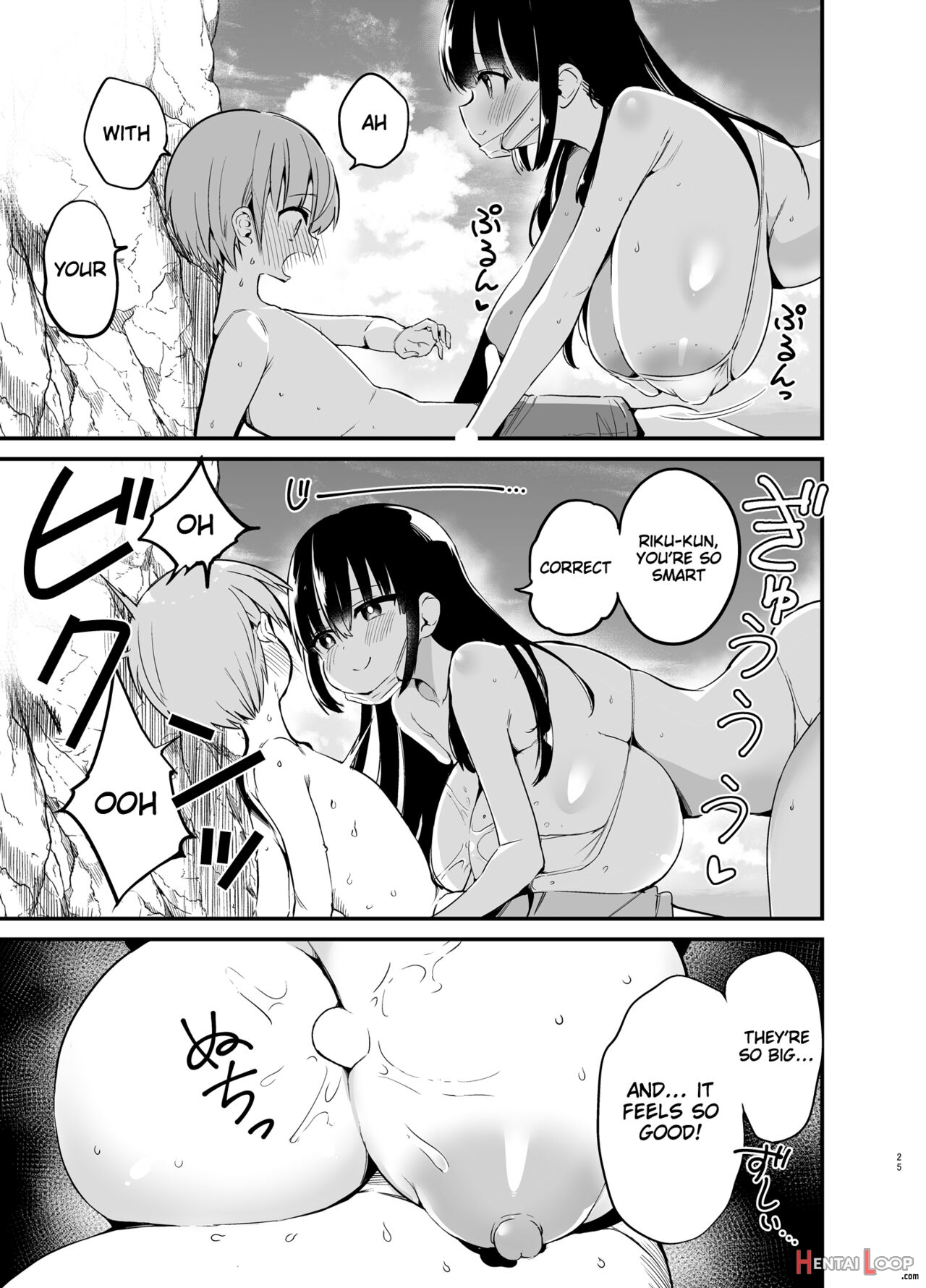 Rikkun, Game Umai Ne. Kakkoii Ne 2 page 24