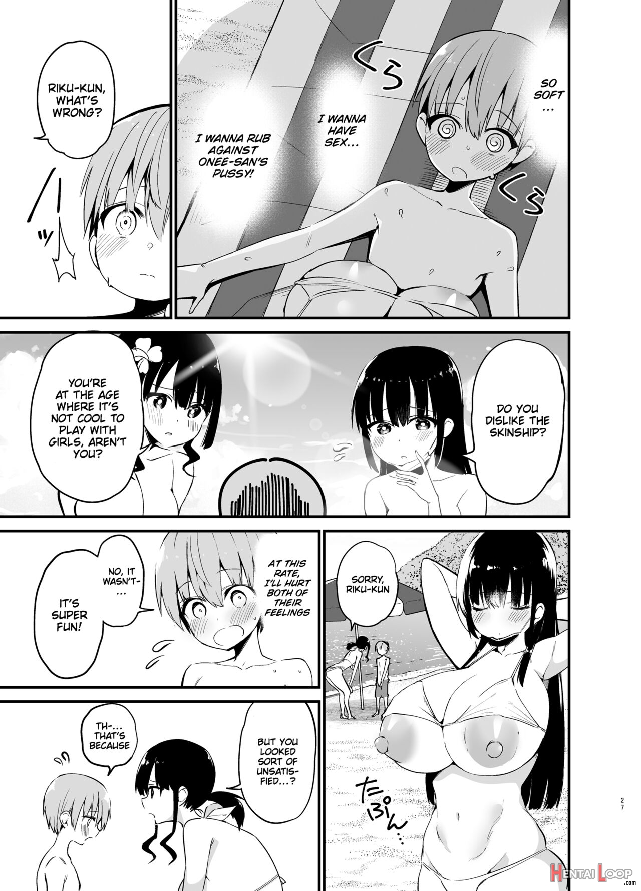 Rikkun, Game Umai Ne. Kakkoii Ne 2 page 26