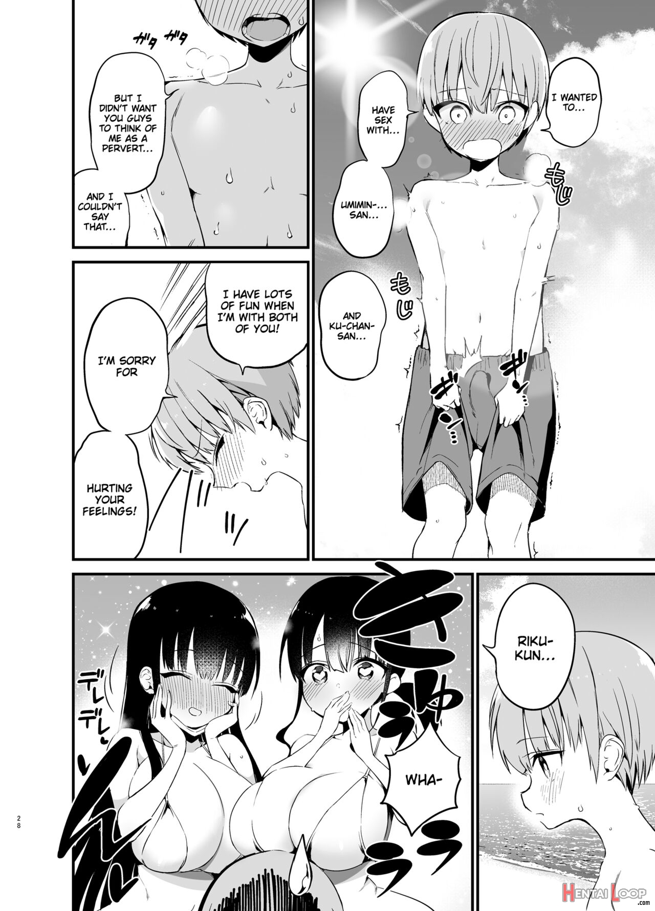 Rikkun, Game Umai Ne. Kakkoii Ne 2 page 27